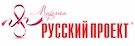 Поздравляем вас с Международным женским днём!