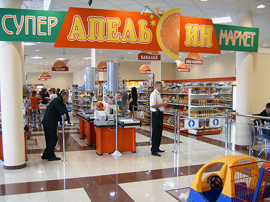 Апельсин пулковская 10. Парикмахерская апельсин на алексеевской. Магазин радиан пермь. Апельсин салон красоты спб. Апельсин пулковская 10.