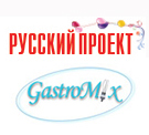 GASTROMIX - цены 2014 года!