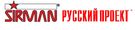 Торжественный прием у компании Sirman