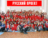 Ярославле завершился конкурс «Проект Года — 2003»