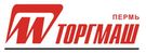 Универсальные кухонные машины Торгмаш (Пермь) на складе!