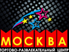 Торгово-развлекательный центр «Москва» в Ставрополе — комплексное Решение от «Русского Проекта»®