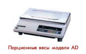 Журнал «Торговое оборудование в России» опубликовал статью Компании «Русский Проект»: «CAS — взвешенное решение» Журнал «Торговое оборудование в России» опубликовал статью Компании «Русский Проект»: «CAS — взвешенное решение»