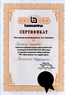 СЕРТИФИКАТ - Официальный представитель BASSANINA 
